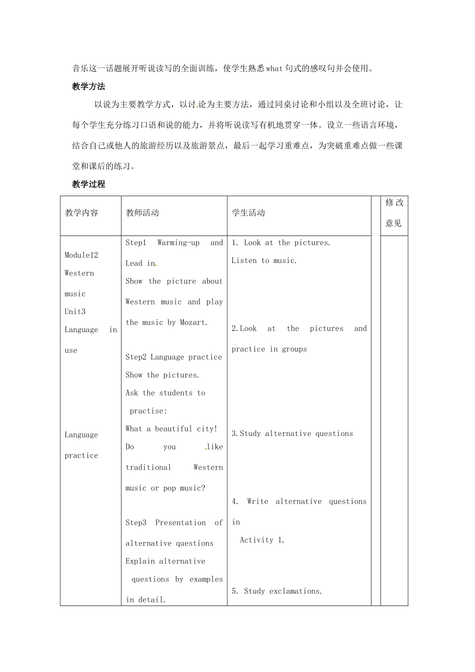 春七年级英语下册 Module 12 Unit 3 Language in use教案 （新版）外研版-（新版）外研版初中七年级下册英语教案_第2页