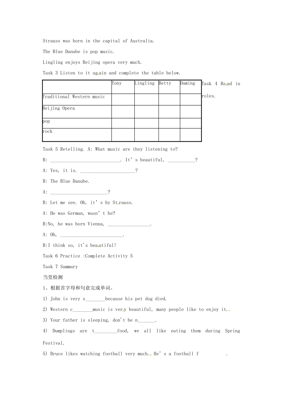 春七年级英语下册 Module 12 Unit 1 It’s so beautiful教案 （新版）外研版-（新版）外研版初中七年级下册英语教案_第2页