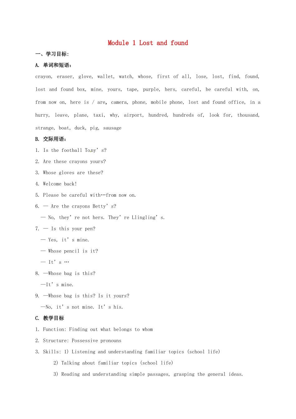 春七年级英语下册 Module 1 Unit 3 Language in use教案 （新版）外研版-（新版）外研版初中七年级下册英语教案_第1页