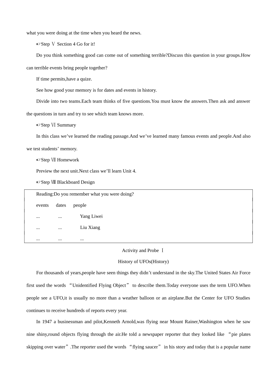 新课标人教版八年级英语下册What were you doing when the UFO arrived(3)_第3页