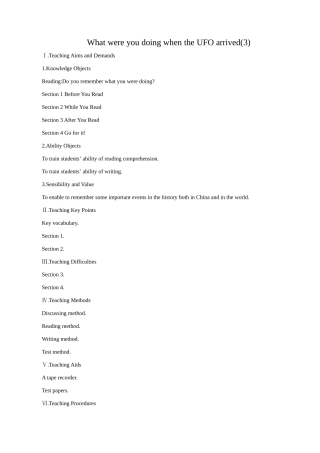 新课标人教版八年级英语下册What were you doing when the UFO arrived(3)