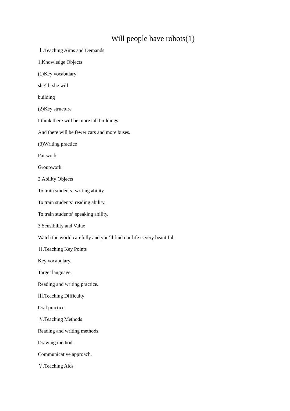 新课标人教版八年级英语下册Will people have robots(1)_第1页