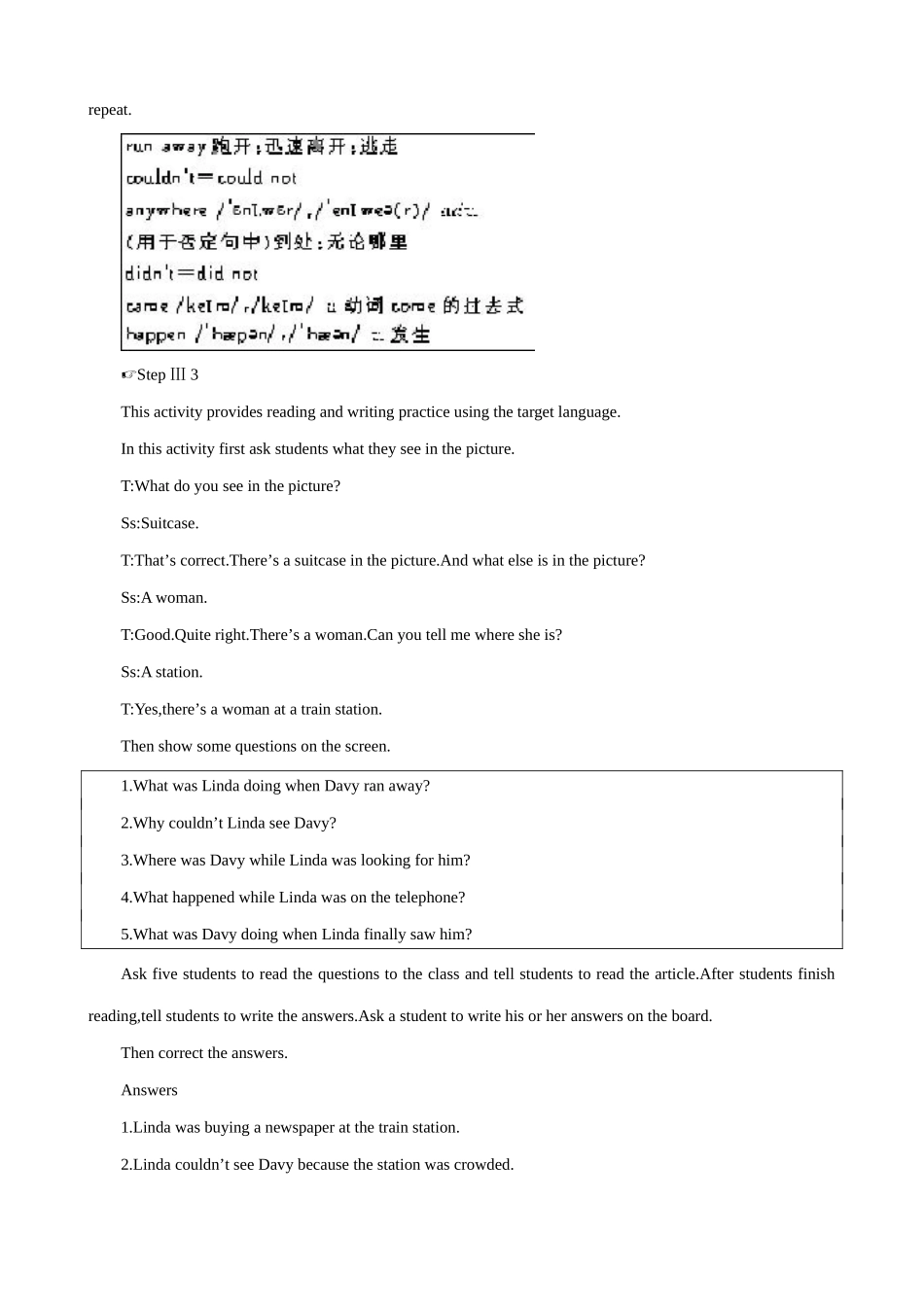 新课标人教版八年级英语下册What were you doing when the UFO arrived(1)_第2页