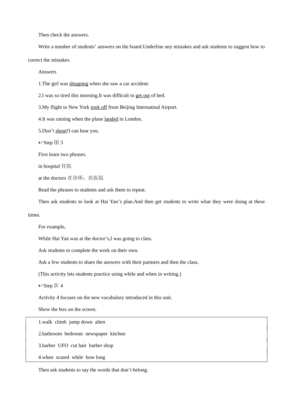 新课标人教版八年级英语下册What were you doing when the UFO arrived(2)_第2页