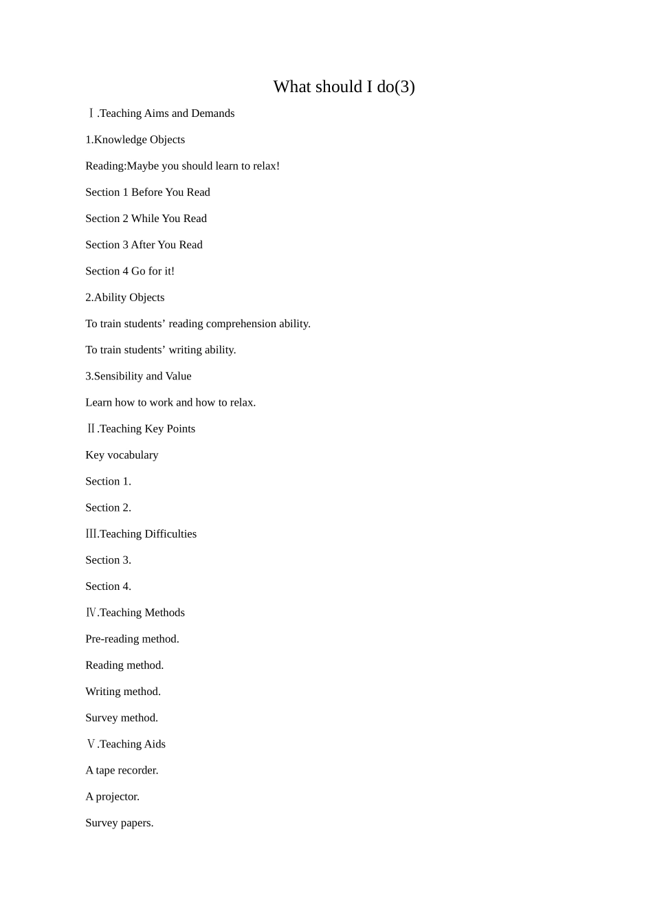 新课标人教版八年级英语下册What should I do(3)_第1页