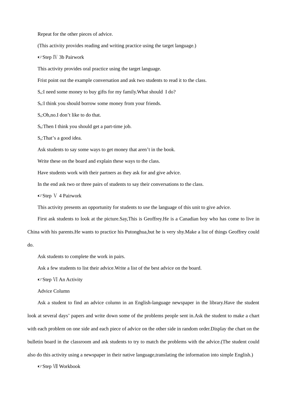 新课标人教版八年级英语下册What should I do(1)_第3页