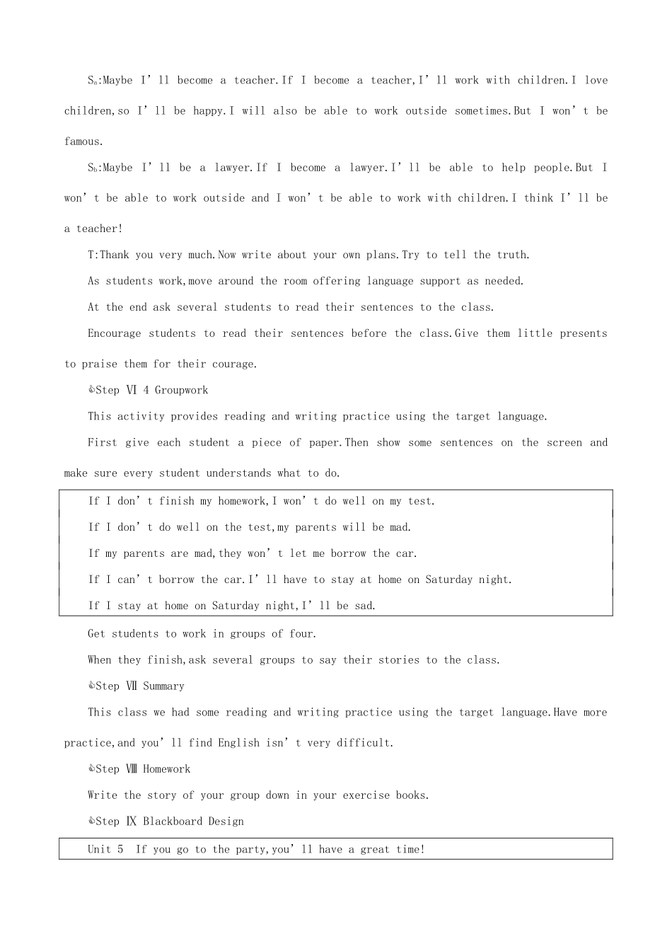 新课标人教版八年级英语下册Unit 5 If you go to the party，you’ll have a great time(2)_第3页