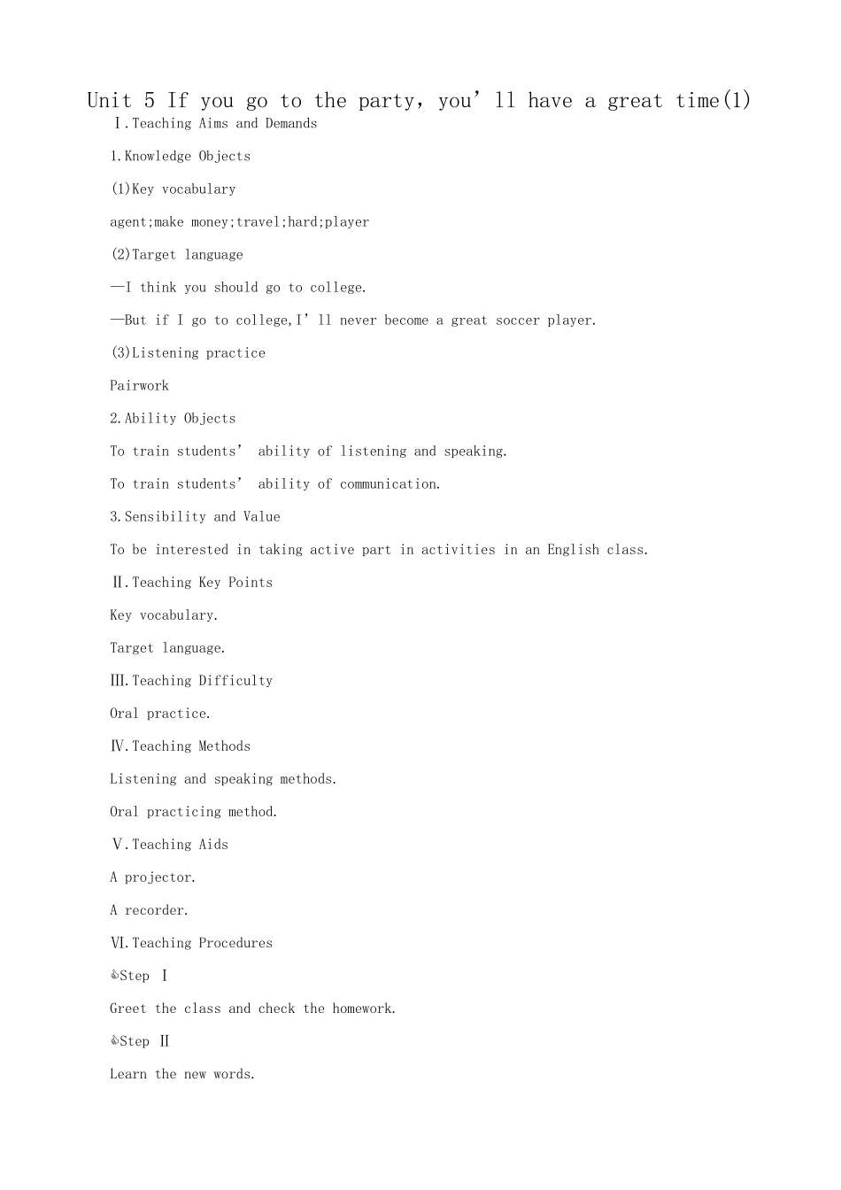 新课标人教版八年级英语下册Unit 5 If you go to the party，you’ll have a great time(1)_第1页