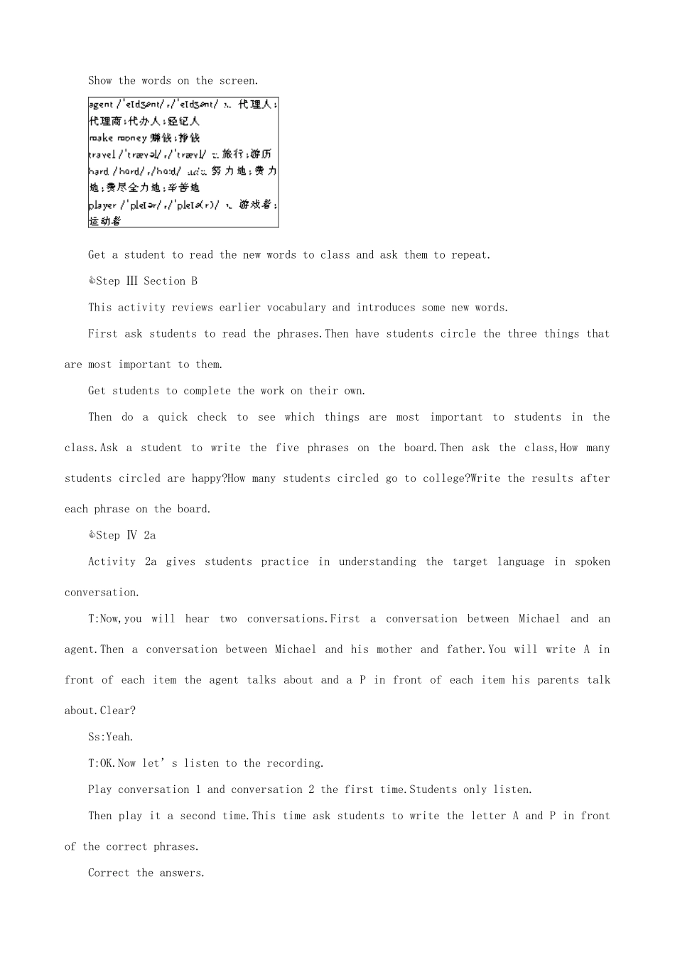 新课标人教版八年级英语下册Unit 5 If you go to the party，you’ll have a great time(1)_第2页