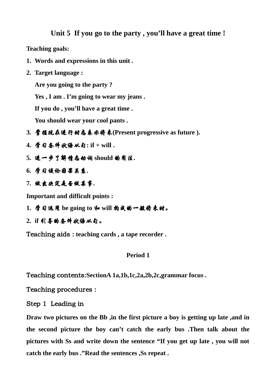 新课标人教版八年级英语下册Unit 5  If you go to the party , you will have a great time_第1页