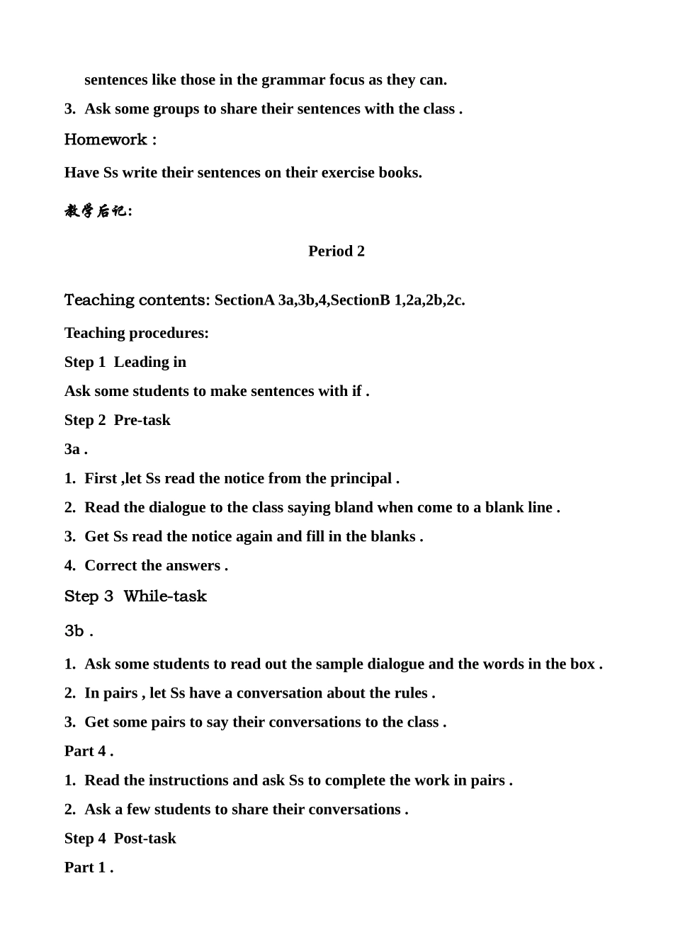 新课标人教版八年级英语下册Unit 5  If you go to the party , you will have a great time_第3页