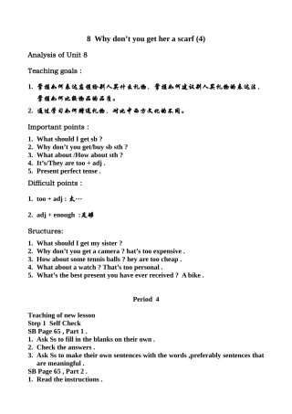 新课标人教版八年级英语下册8 Why don’t you get her a scarf (4)