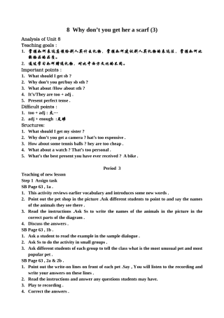 新课标人教版八年级英语下册8 Why don’t you get her a scarf (3)