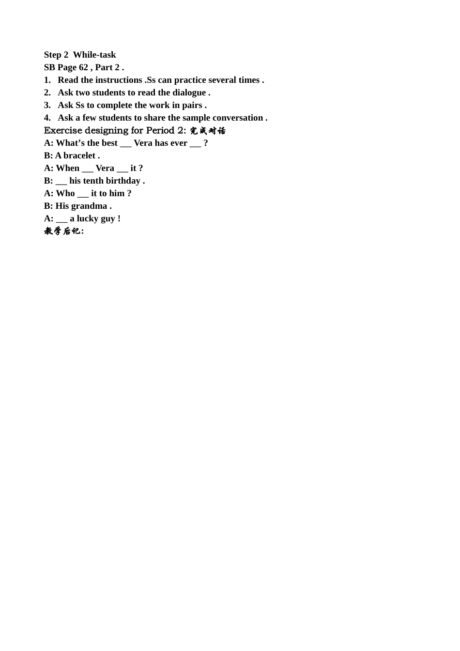 新课标人教版八年级英语下册8 Why don’t you get her a scarf (2)_第2页