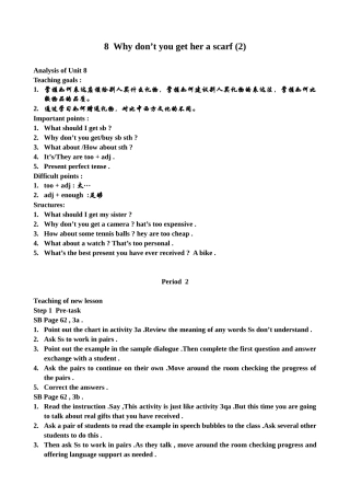 新课标人教版八年级英语下册8 Why don’t you get her a scarf (2)
