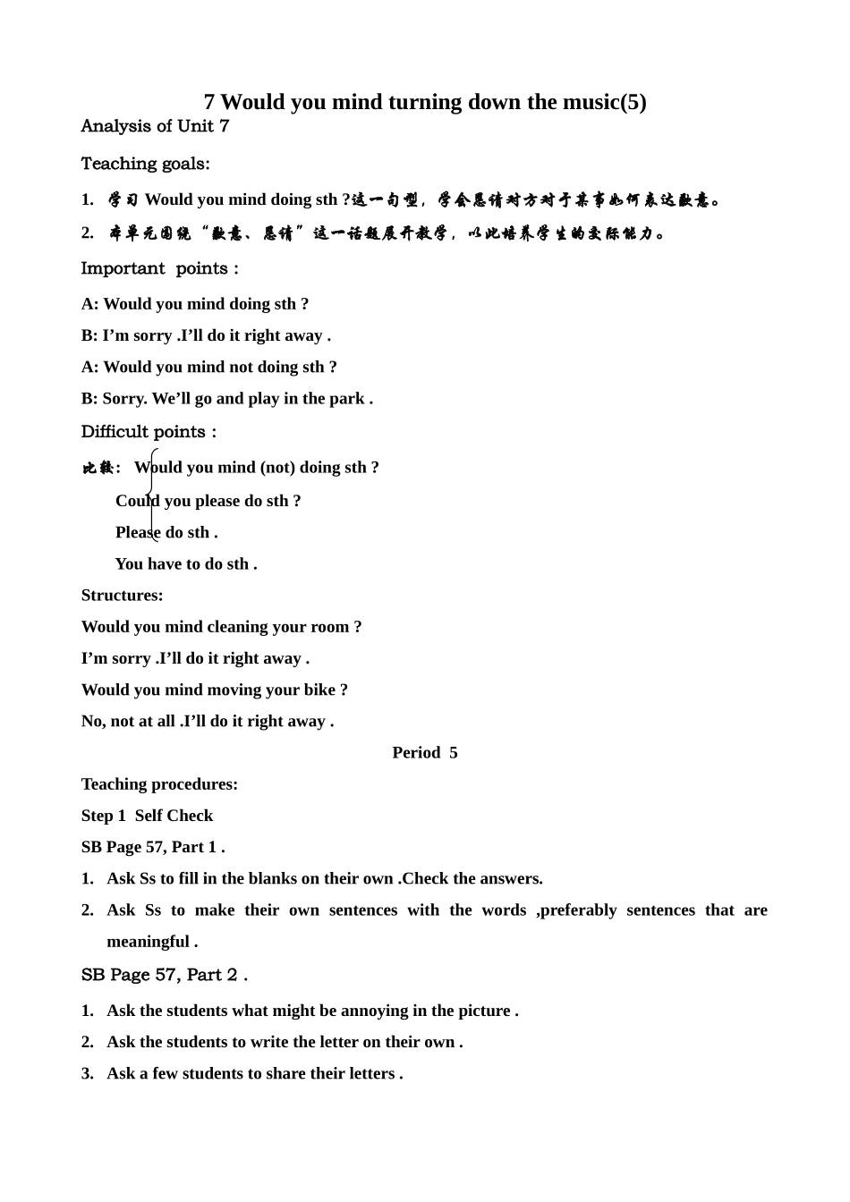 新课标人教版八年级英语下册7 Would you mind turning down the music (5)_第1页