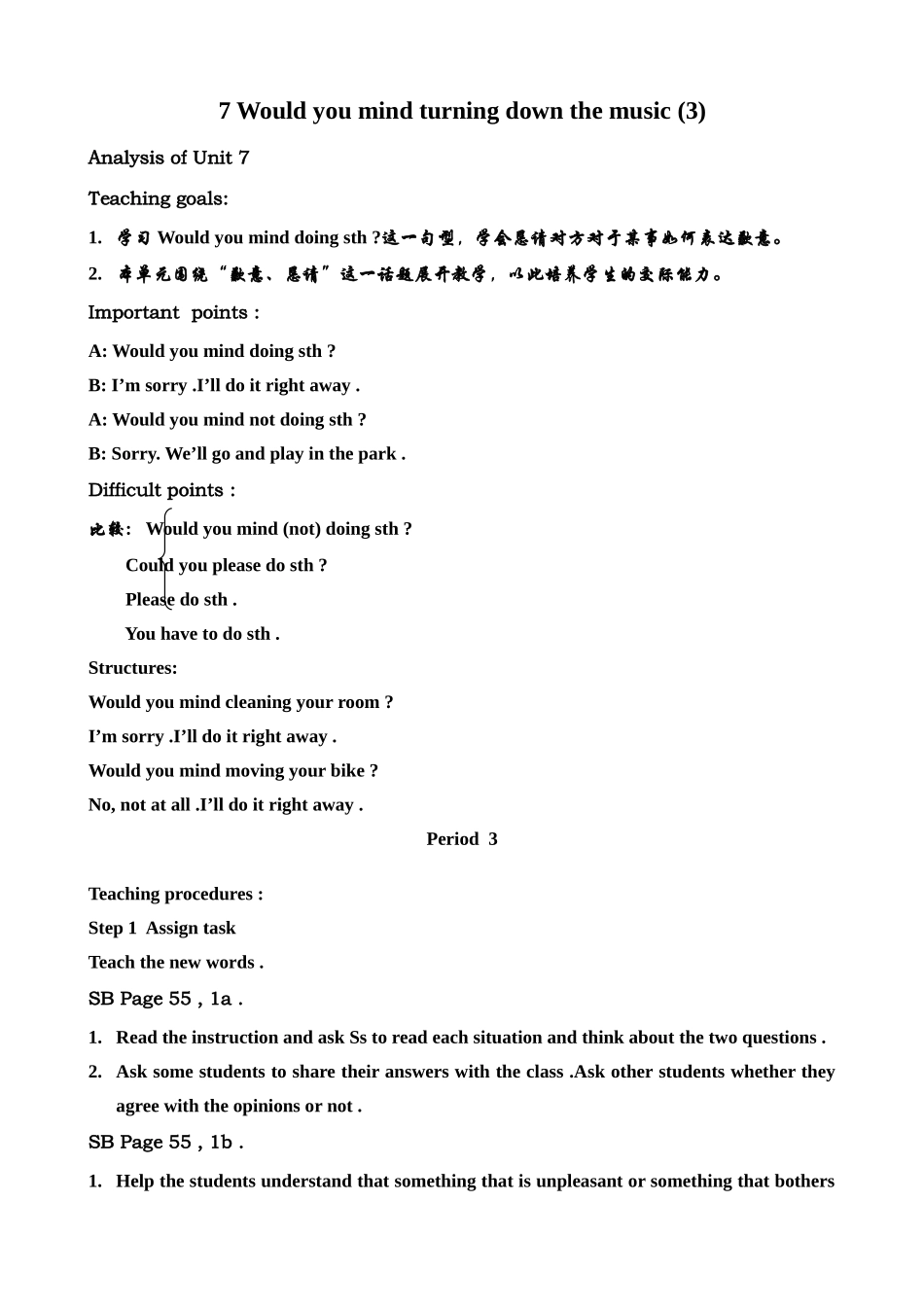 新课标人教版八年级英语下册7 Would you mind turning down the music (3)_第1页