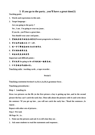 新课标人教版八年级英语下册5 If you go to the party , you’ll have a great time (1)