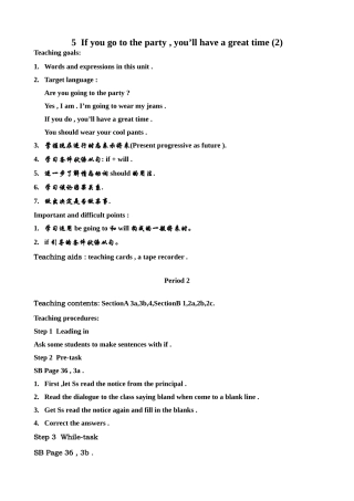 新课标人教版八年级英语下册5 If you go to the party , you’ll have a great time (2)