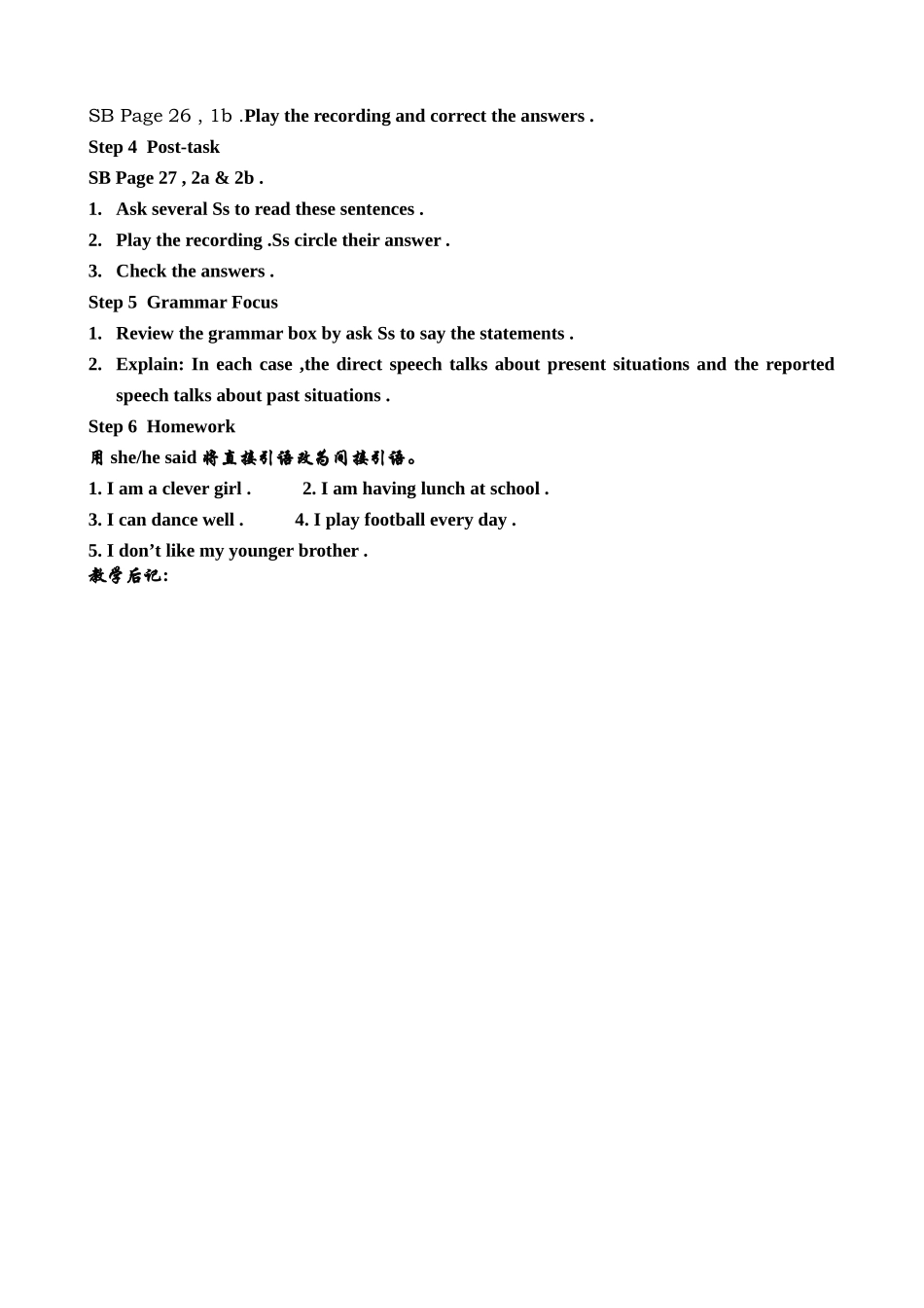 新课标人教版八年级英语下册4 He said I was hard-working (1)_第2页