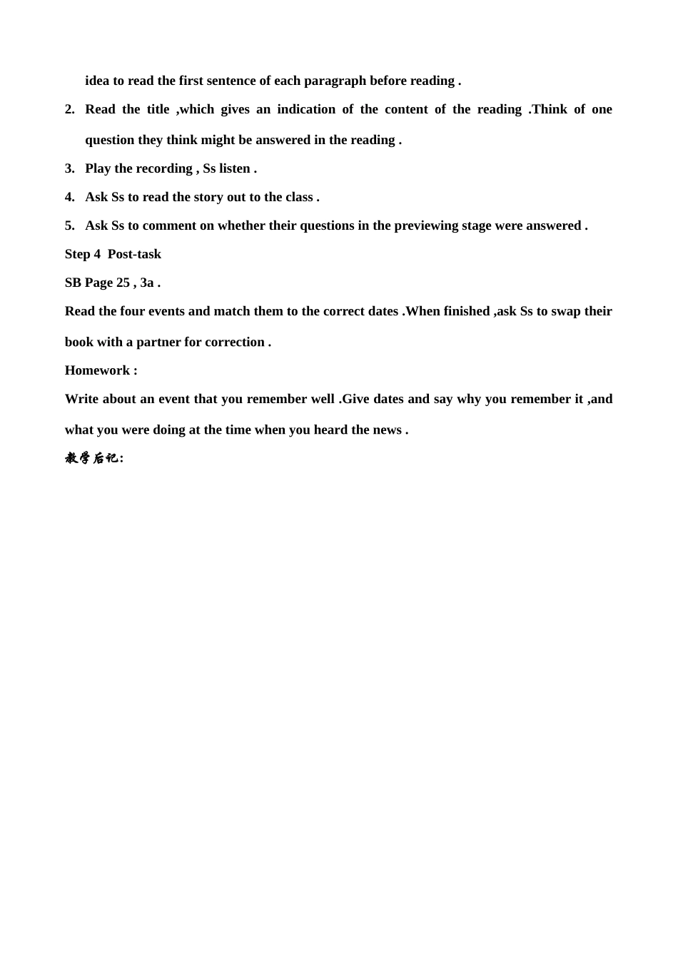 新课标人教版八年级英语下册3 What were you doing when the UFO arrived (5)_第2页