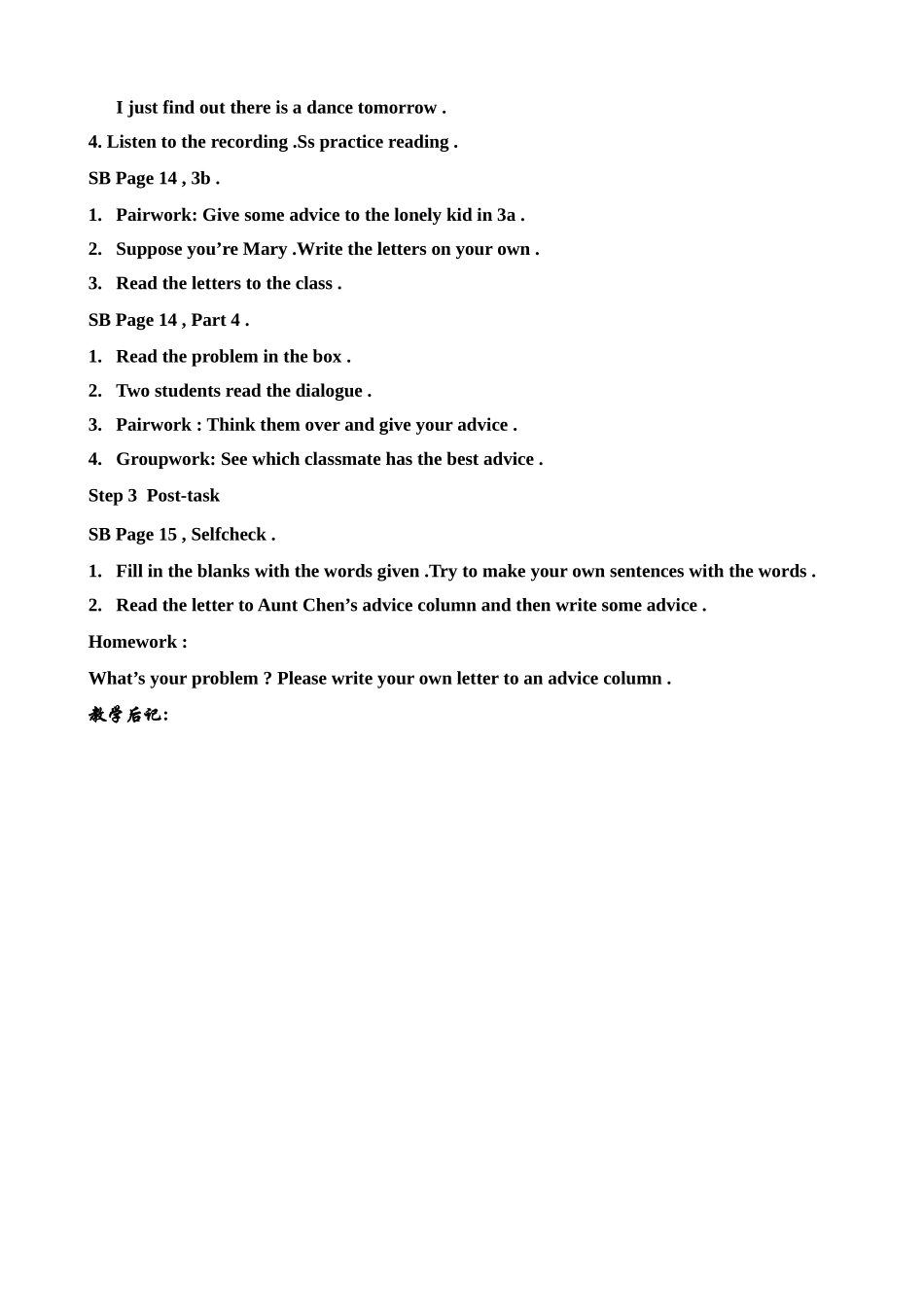 新课标人教版八年级英语下册2 What should I do (4)_第2页