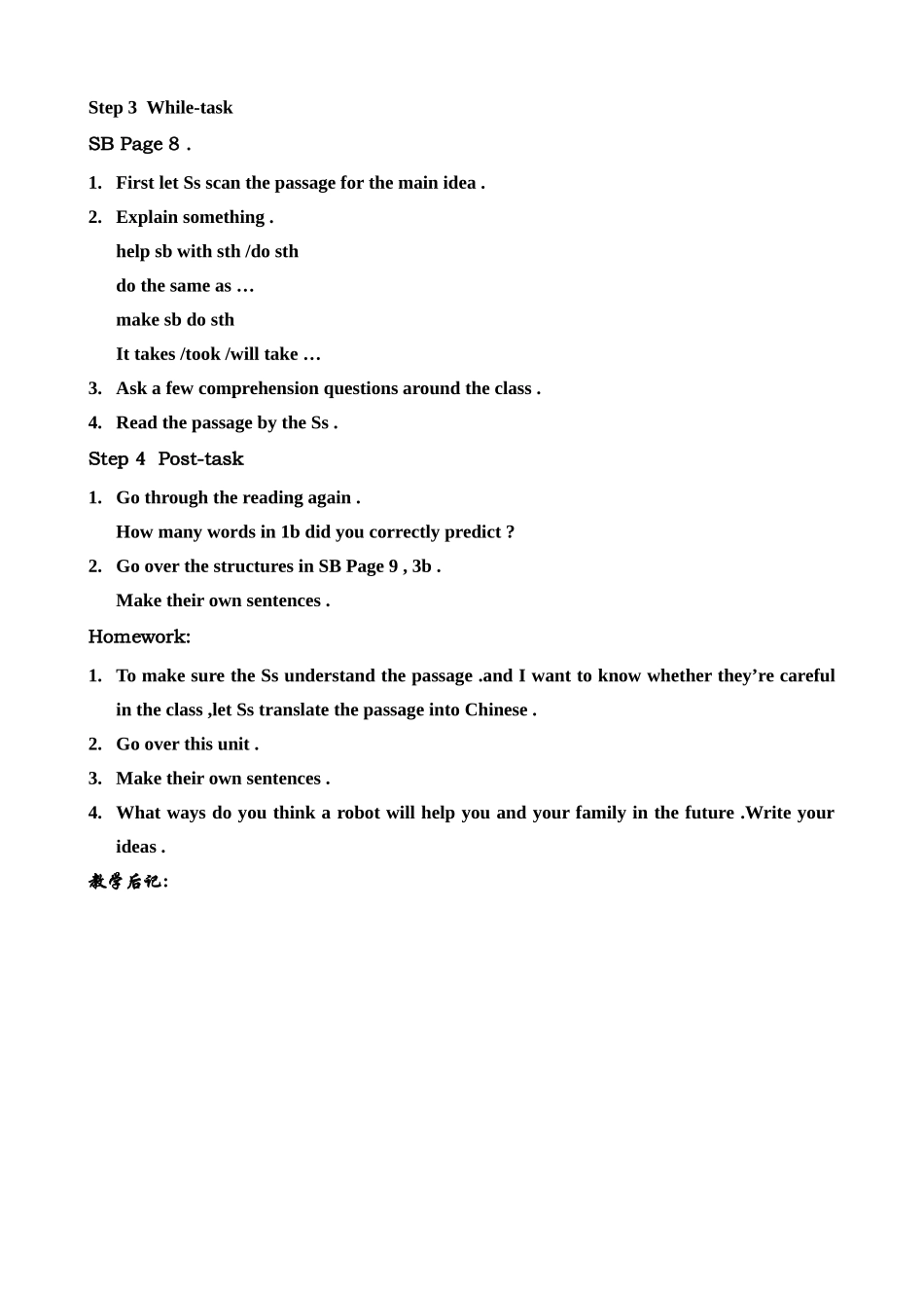 新课标人教版八年级英语下册1 Will people have robots (5)_第2页