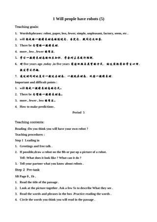 新课标人教版八年级英语下册1 Will people have robots (5)