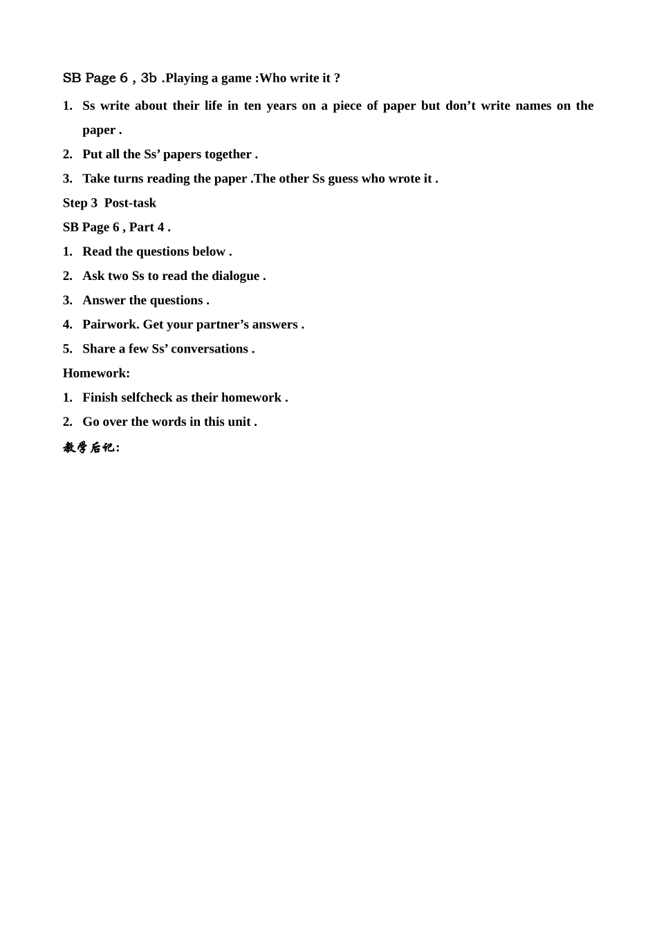 新课标人教版八年级英语下册1 Will people have robots (4)_第2页