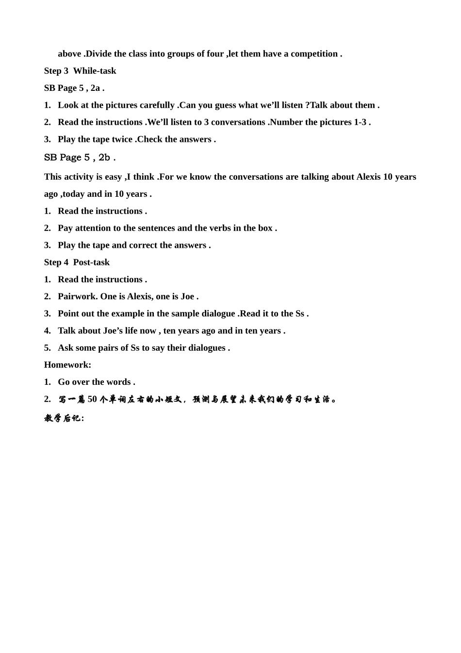 新课标人教版八年级英语下册1 Will people have robots (3)_第2页