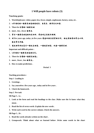 新课标人教版八年级英语下册1 Will people have robots (3)