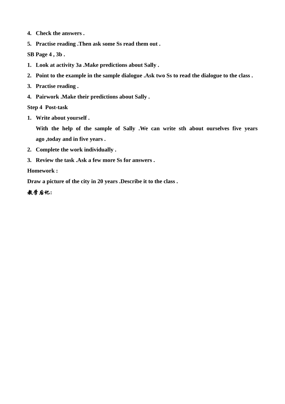 新课标人教版八年级英语下册1 Will people have robots (2)_第2页