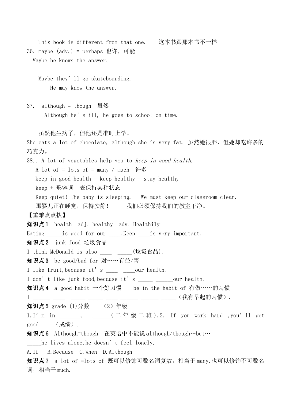 新目标八年级英语上册Unit 1（B）讲学稿_第2页
