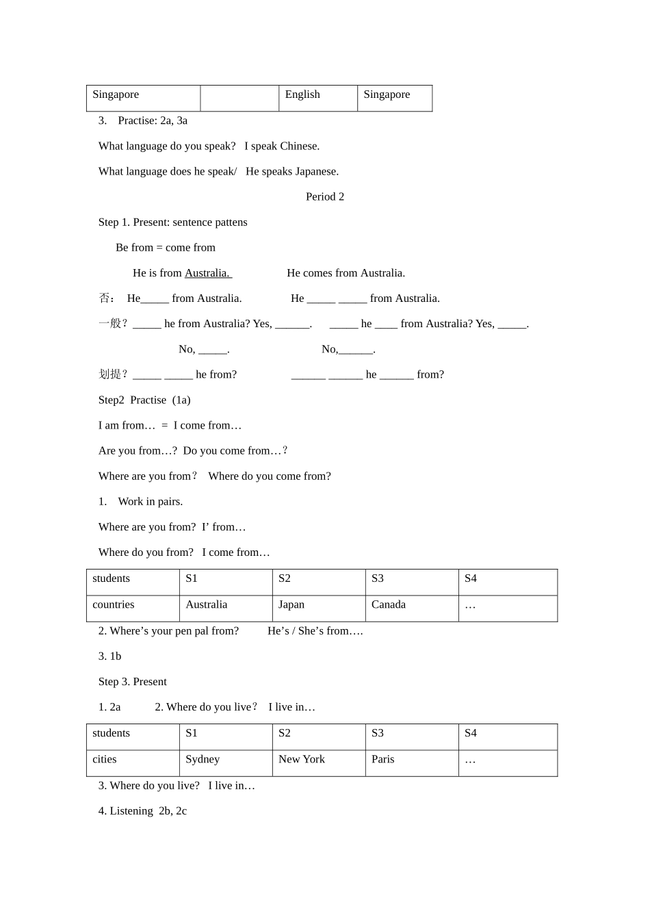 新目标七年级英语下英语教案_第2页