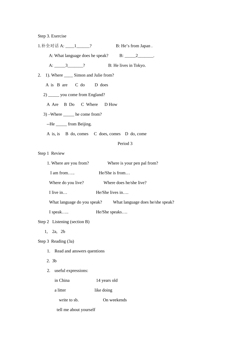 新目标七年级英语下英语教案_第3页