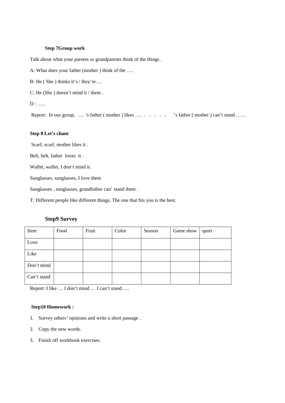 新目标七年级英语下Unit 11教案3_第3页