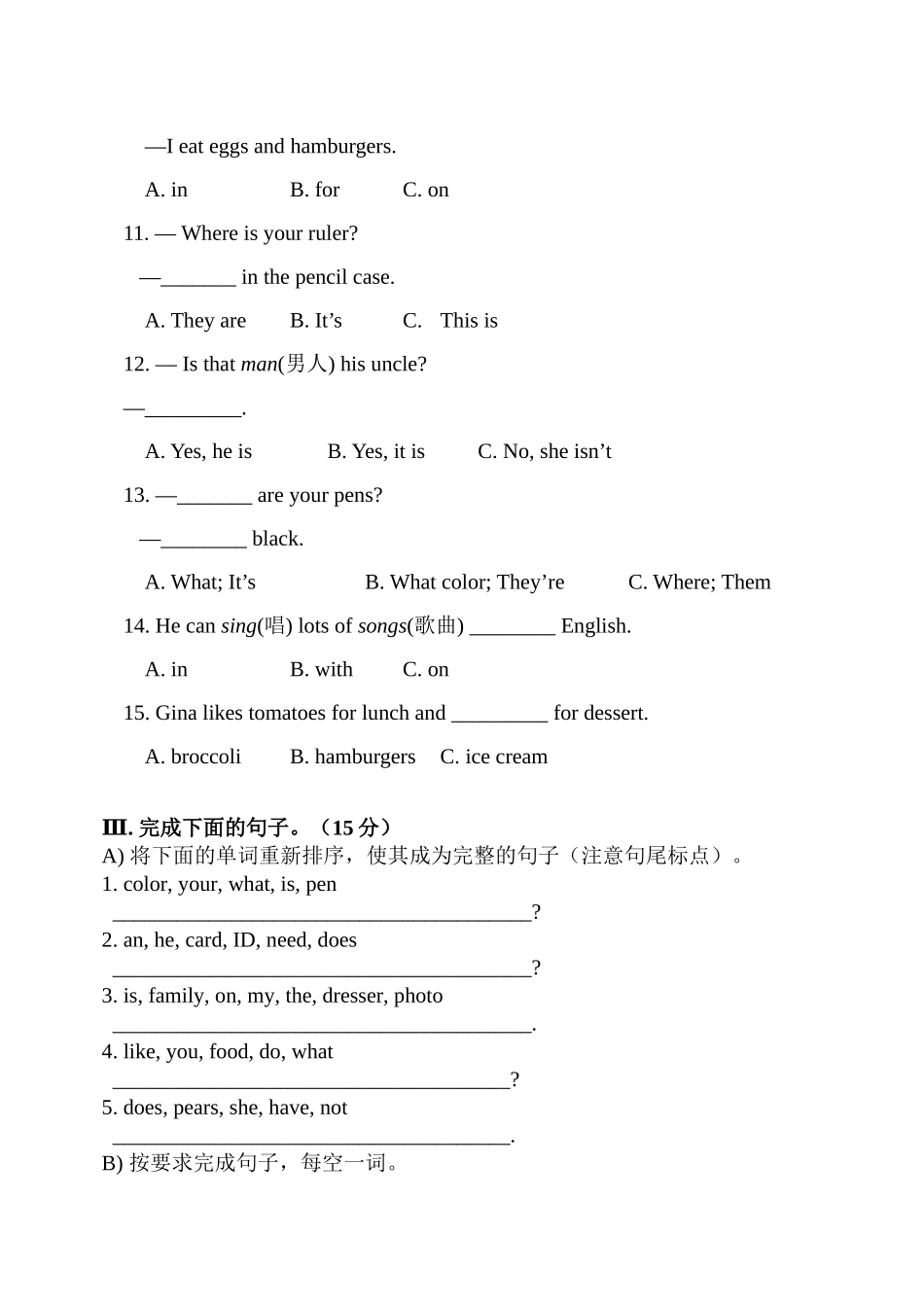 新目标七年级上期中试题1_第3页