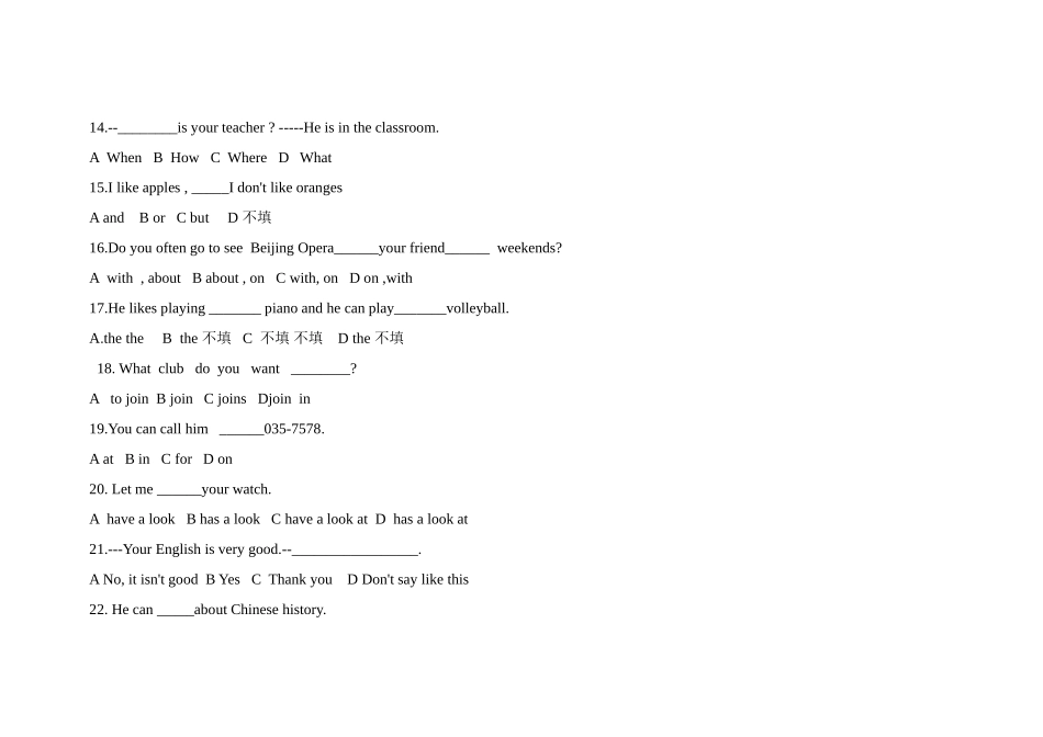 新目标七年级上期末试题1_第3页