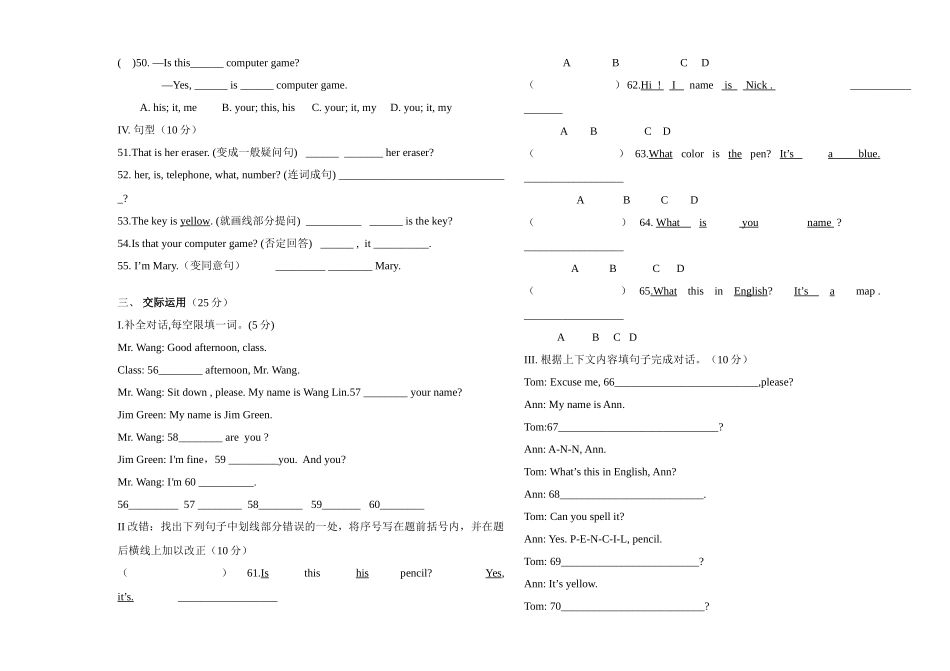 新目标七年级上期中试题2_第3页