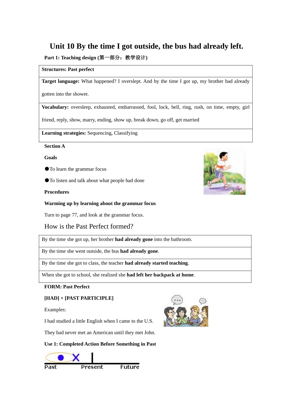 新目标英语九年级英语Unit 10教案_第1页