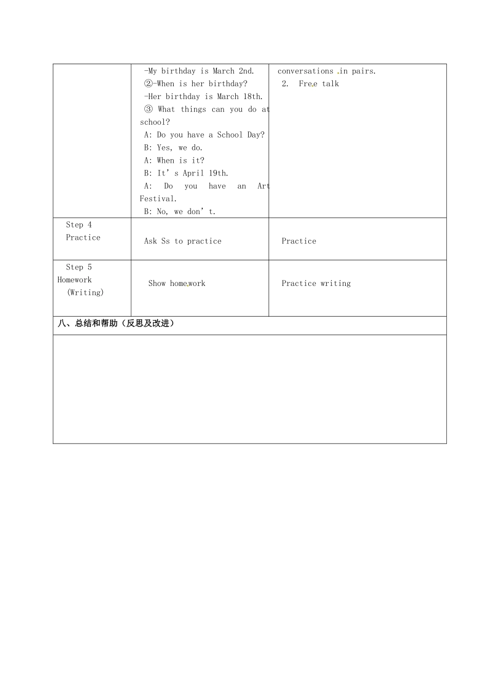 新疆精河县七年级英语上册 Units 5-9 Review Unit 8复习教案 （新版）人教新目标版-（新版）人教新目标版初中七年级上册英语教案_第2页