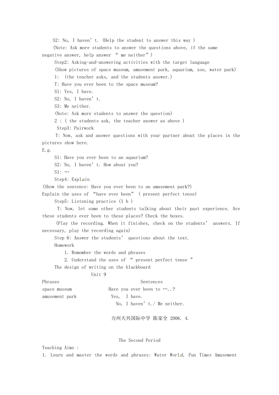 新疆石河子第八中学八年级英语下册《Unit 9 Have you ever been to an amusement park》教案 人教新目标版_第2页