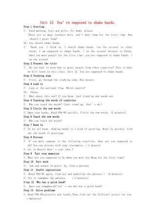 新疆石河子第八中学九年级英语《Unit 12  You’re supposed to shake hands》教案 人教新目标版
