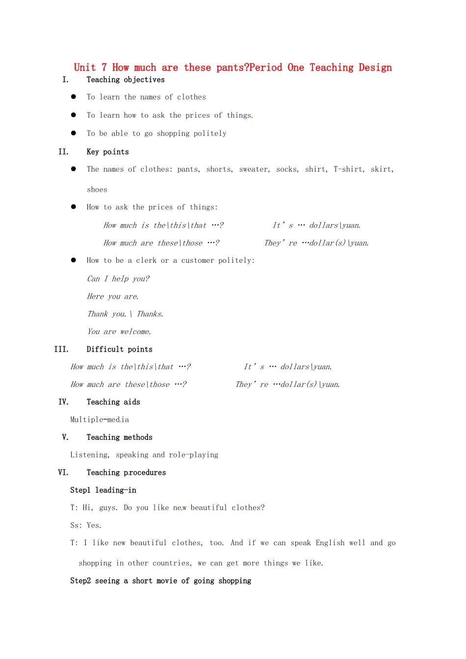 新疆石河子第八中学七年级英语上册《Unit 7 How much are these pants》教案 人教新目标版_第1页