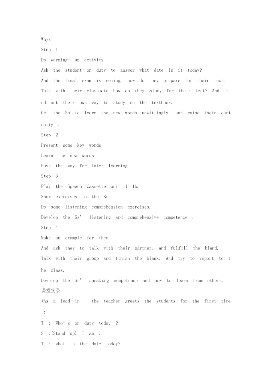 新疆石河子第八中学九年级英语《Unit 1 How do you study for a test》教案 人教新目标版_第2页