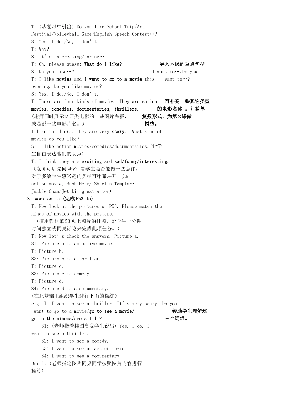 新疆石河子第八中学七年级英语上册《Unit 9 Do you want to go to a mocie？》教案 人教新目标版_第2页