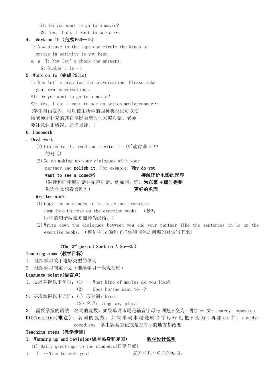 新疆石河子第八中学七年级英语上册《Unit 9 Do you want to go to a mocie？》教案 人教新目标版_第3页