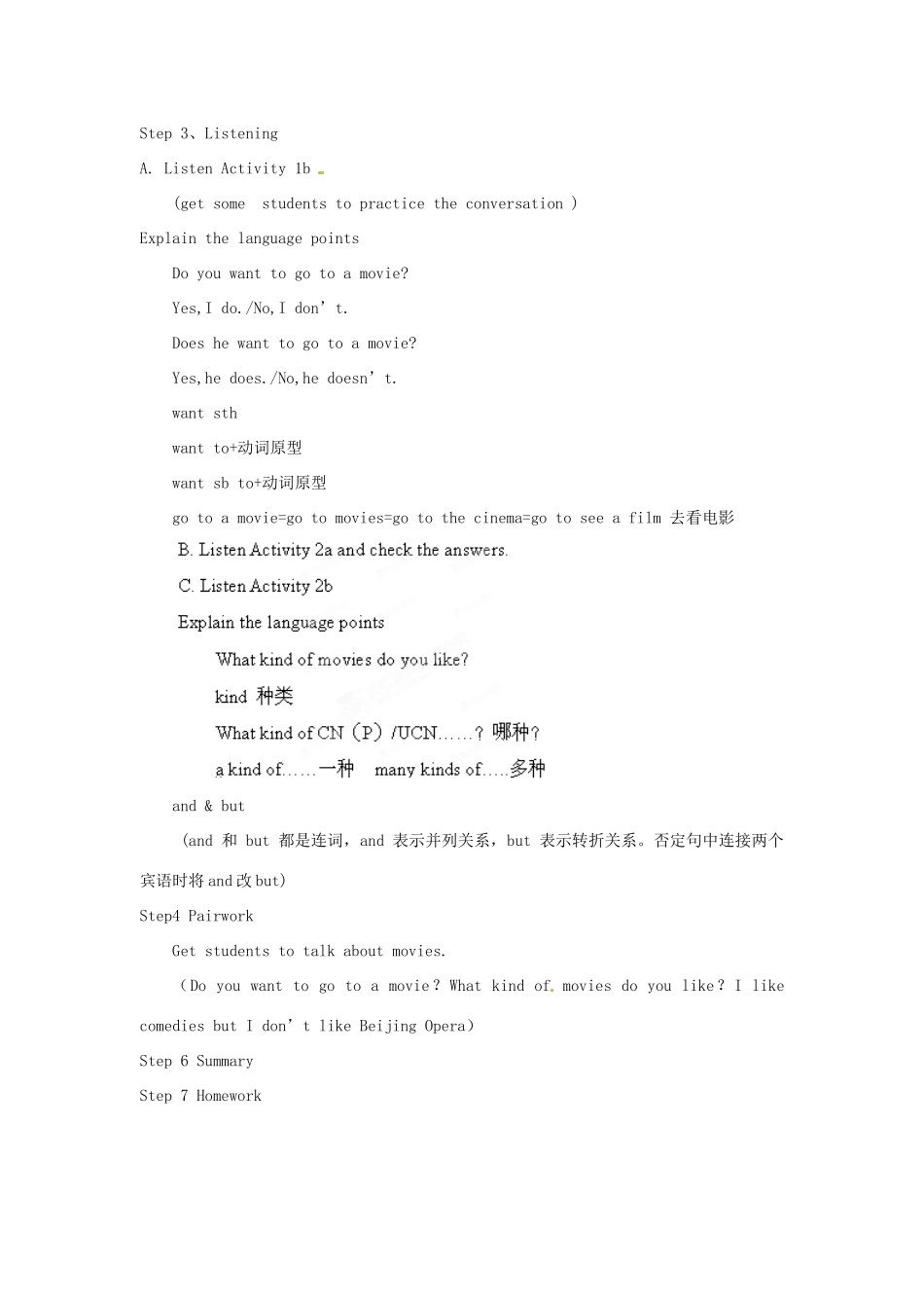 新疆石河子第八中学七年级英语上册《Unit 9  Do you want to go to a movie》教案 人教新目标版_第2页