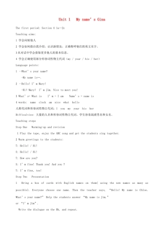 新疆石河子第八中学七年级英语上册《Unit 1 My name’s Gin》教案 人教新目标版