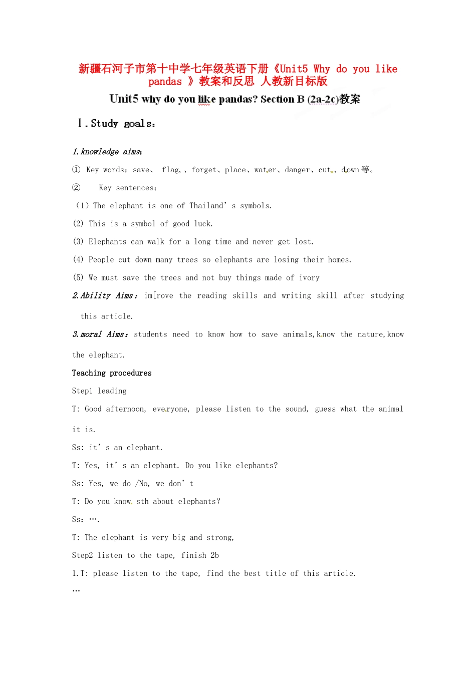 新疆石河子市第十中学七年级英语下册《Unit5 Why do you like pandas 》教案和反思 人教新目标版_第1页